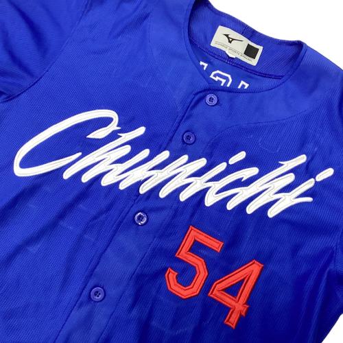 中日ドラゴンズ (チュウニチドラゴンズ) 応援グッズ SIZE M ブルー 藤嶋健人【54】2023～シーズンビジター MIZUNO ユニフォーム レプリカ