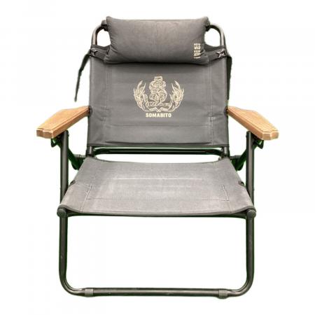 SOMABITO (ソマビト) アウトドアチェア SOMAnoHIJIOKI 名栗加工