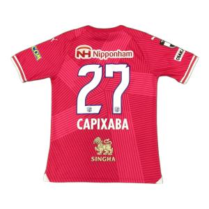 セレッソ大阪 (セレッソオオサカ) カピシャーバ【27】セレッソ大阪 レプリカ ショッキングピンク 778828