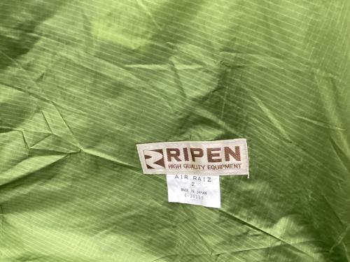 ARAI TENT (アライテント) ソロテント エアライズ2 約210×130×105㎝ 1～2人用