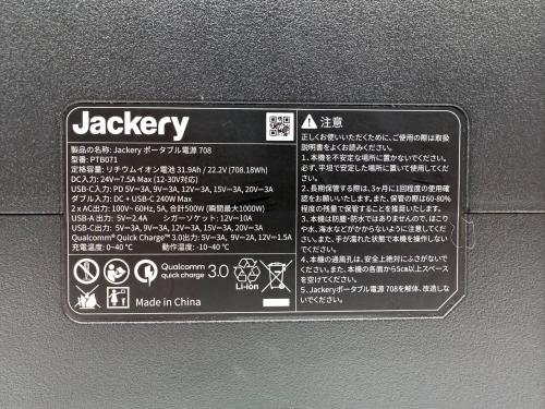 Jackery (ジャックリ) ポータブル電源 通電確認済 PTB071 ポータブル電源708 708.18Wh 500W リチウムイオン