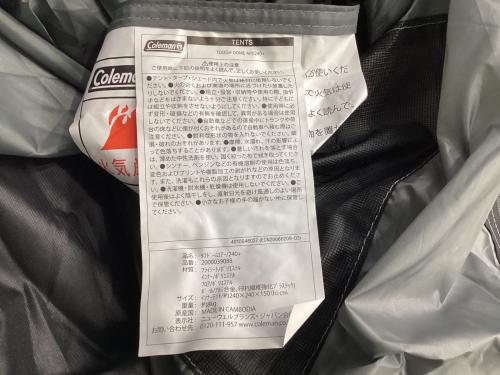 Coleman (コールマン) ドームテント 2000039098 タフドームエアー/240+ヘキサセット