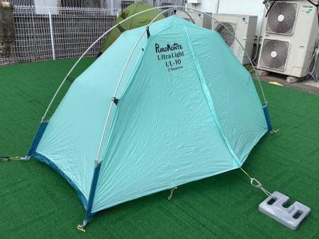 PUROMONTE (プロモンテ) 登山用テント UL-10 3S ペグ0本・ロープ0本