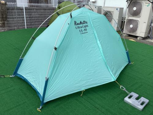 PUROMONTE (プロモンテ) 登山用テント UL-10 3S ペグ0本・ロープ0本 シェルター（自立式ツエルト）