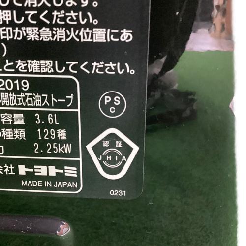 TOYOTOMI (トヨトミ) アウトドアヒーター PSCマーク有 RSX-23N 24年製