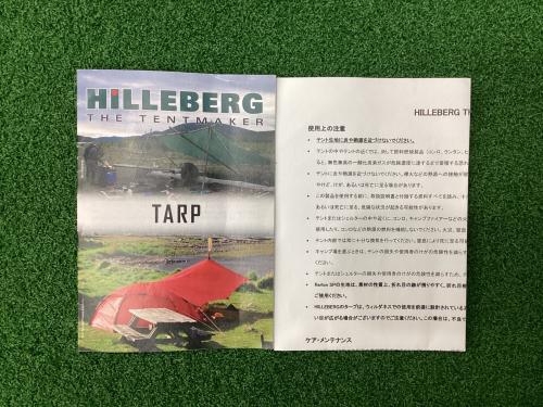 HILLEBERG (ヒルバーグ) ヘキサタープ シートヨゴレ小有 サンド TARP10 XP