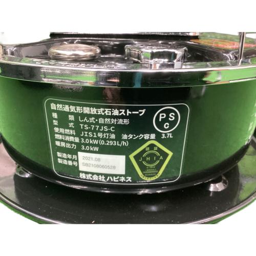 newAlpaca (ニューアルパカ) アウトドアヒーター ブラック  PSCマーク有 TS-77JS-C 2021年8月製