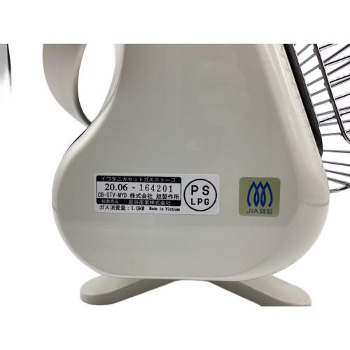 Iwatani (イワタニ) カセットストーブ マイ暖 アウトドアヒーター CB-STV-MYD PSLPGマーク有