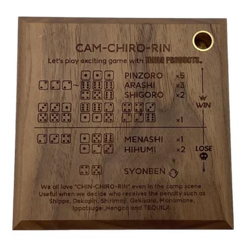XWAG PRODUCTS (エックスワッグプロダクツ) アウトドア雑貨 WALNUT EDITION CAM-CHIRO-RIN2.0 未使用品