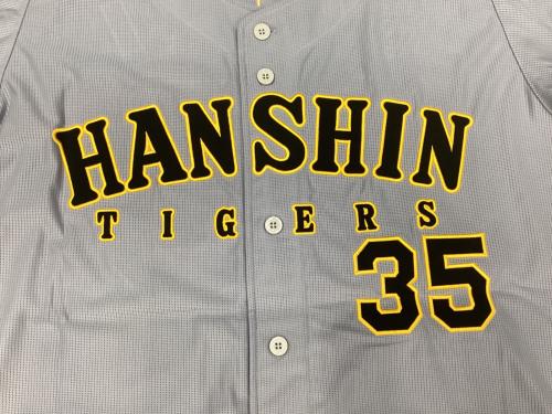 阪神タイガース (ハンシンタイガース) 応援グッズ SIZE O ライトグレー