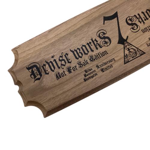 DEVISE WORKS (デバイスワークス) ファニチャーアクセサリー 7周年記念福引品 パラトップ
