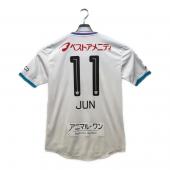 サガン鳥栖 (サガントス) レプリカ サッカーユニフォーム 西川潤【11】2025シーズンアウェイ SIZE L