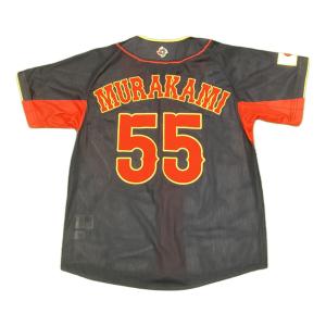 日本代表(侍ジャパン) (ニホンダイヒョウ(サムライジャパン)) 2023WBCビジター 応援グッズ 村上宗隆【55】 SIZE S ネイビー