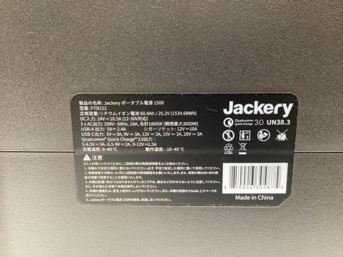 Jackery (ジャクリ) ポータブル電源 1500 ポータブル電源 PTB152