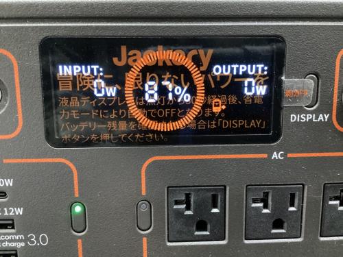 エコツール半田店】Jackery ポータブル電源 1500 PTB152【愛知県