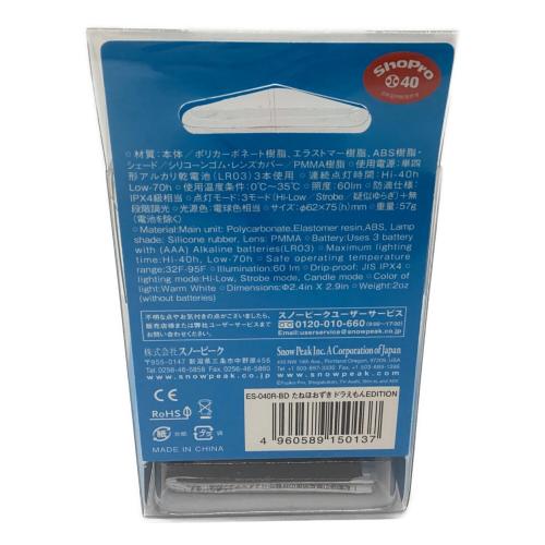 Snow peak (スノーピーク) たねほおづき ドラえもん LEDランタン ES-040R-BD