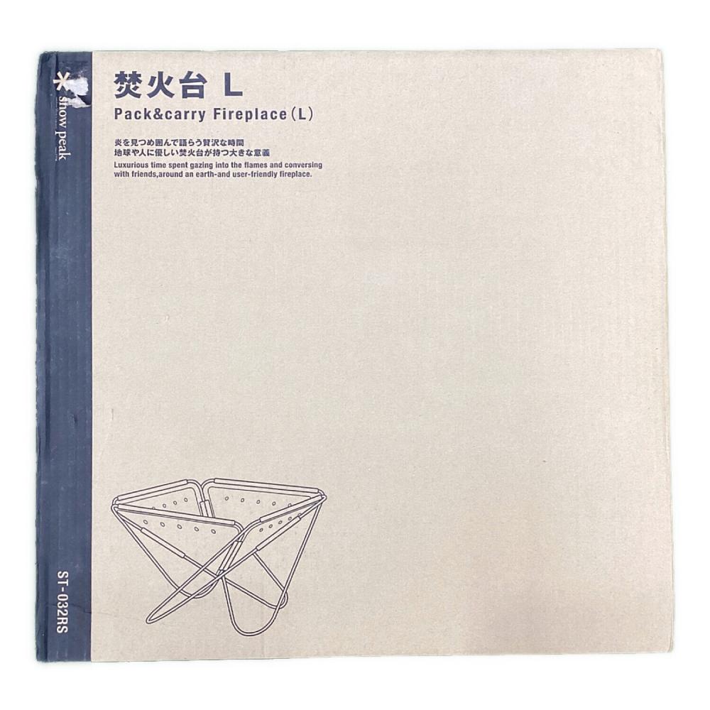 Snow peak (スノーピーク) 焚火台 L 焚火台 ST-032RS｜トレファクONLINE