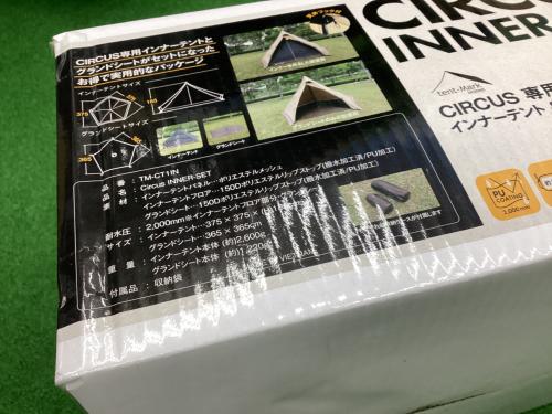 tentmark DESIGNS (テンマクデザイン) モノポールテント TM-CT1S サーカスTC