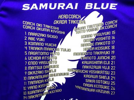 日本代表 (ニホンダイヒョウ) サッカーユニフォーム 2010年ホーム 2010