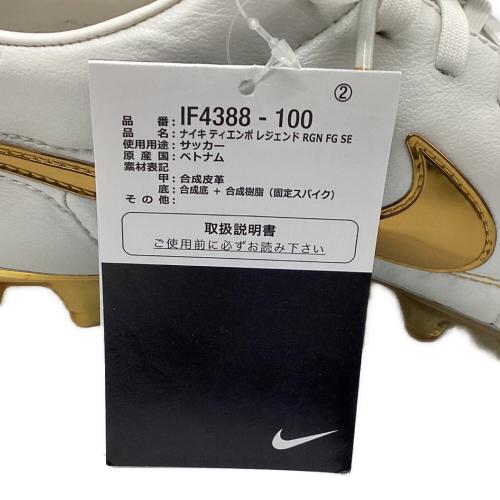 NIKE サッカースパイク IF4388-100 ティエンポ レジェンド RGN FG SE サッカーショップKAMO・ナイキ公式ストア限定販売モデル(2025年販売) 元箱・ケース付 メンズ SIZE 25.5cm ホワイトxゴールド