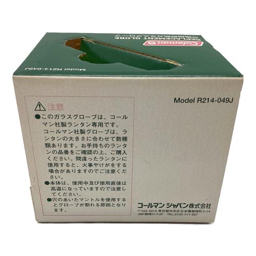 Coleman (コールマン) ランタンアクセサリー R214-049J アンバーグローブ/ドイツ製 286など向け リプレースメントグローブ