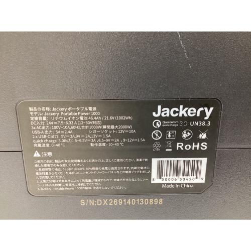 Jackery (ジャクリ) ポータブルパワー 1000 ポータブル電源 旧モデル