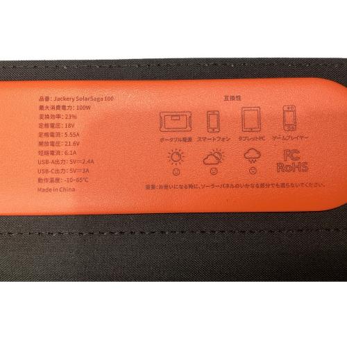Jackery (ジャクリ) ポータブルパワー 1000 ポータブル電源 旧モデル