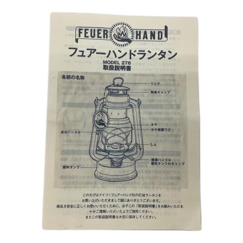 feuer hand (フュアハンド) 276ベイビースペシャル オイルランタン 錫メッキ/代理店:ウエステンド時代