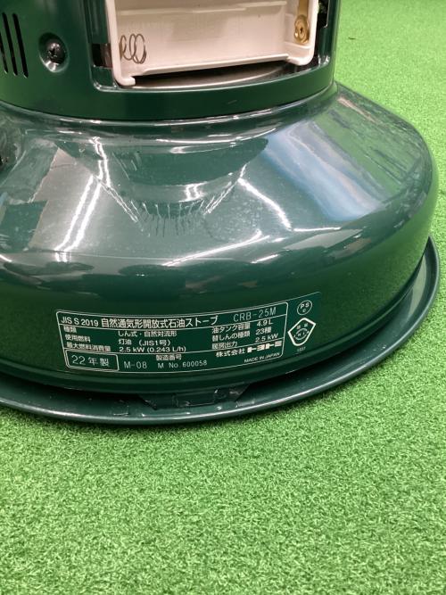 TOYOTOMI (トヨトミ) レインボーストーブ アウトドアヒーター CRB-25M グリーン PSCマーク有