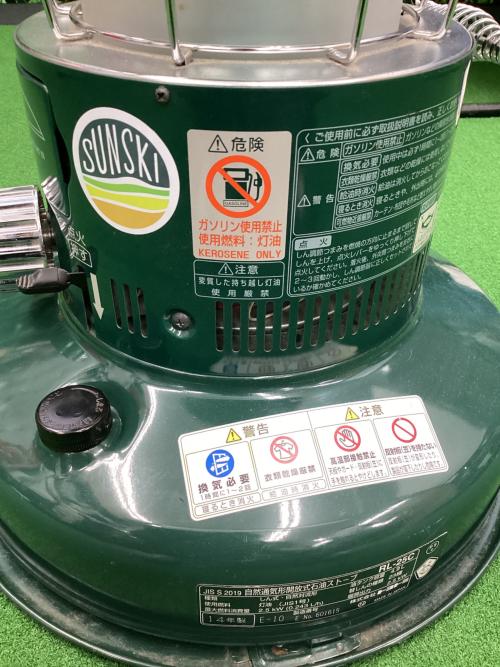 TOYOTOMI (トヨトミ) レインボーランタンストーブ アウトドアヒーター RL-25C PSCマーク有