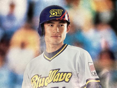 オリックス・ブルウェーブ ジャンボポスター 応援グッズ 1m×2ｍ