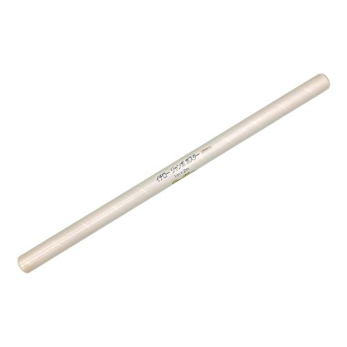 オリックス・ブルウェーブ ジャンボポスター 応援グッズ 1m×2ｍ