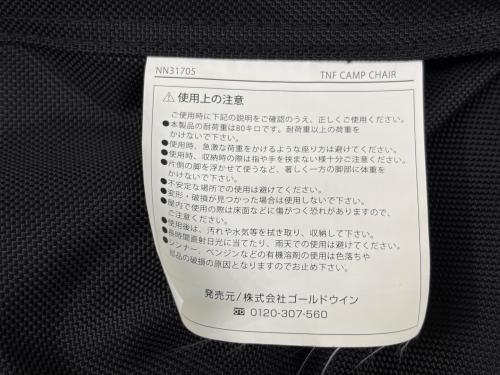 THE NORTH FACE (ザ ノース フェイス) アウトドアチェア NN31705 ブラック