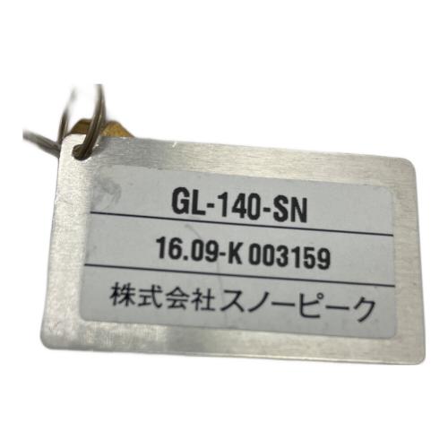 Snow peak (スノーピーク) ガスランタン GL-140-SN リトルランプノクターン 2016 Edition