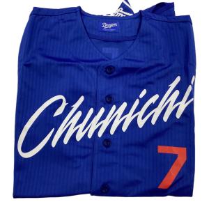 中日ドラゴンズ (チュウニチドラゴンズ) 【7】根尾昂 応援グッズ SIZE Free