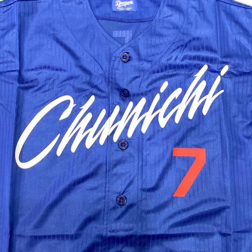 中日ドラゴンズ (チュウニチドラゴンズ) 【7】根尾昂 応援グッズ SIZE Free