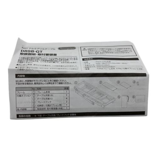 Hasegawa (ハセガワ) アウトドアテーブル DRSB-GT 天板S HIVE-CAMP KANSAIプリント有 ブラック アルミグリルテーブル