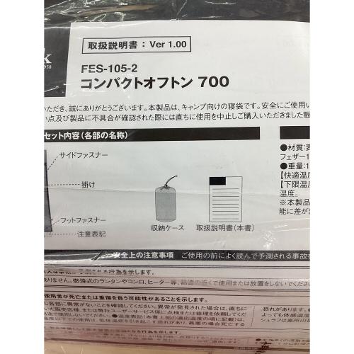 Snow peak (スノーピーク) 封筒型シュラフ(ダウン) FES-105-2 雪峰祭2023 コンパクトオフトン700