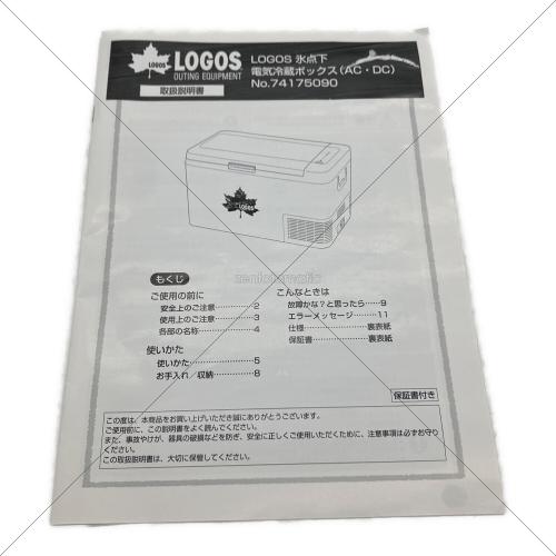 LOGOS (ロゴス) 氷点下アウトドア電気冷蔵ボックス ポータブルクーラー 74175090 25L