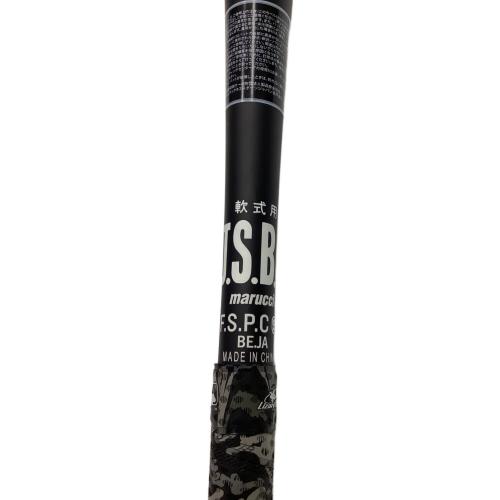 marucci (マルーチ) ワニクラッシャー スピード 軟式バット MJJSBBWS2 バットケース付 84cm/6.9cmDIA ブラック