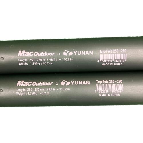 Mac Outdoor (マックアウトドア) ポール ダークグリーン 2本セット 約250～280㎝