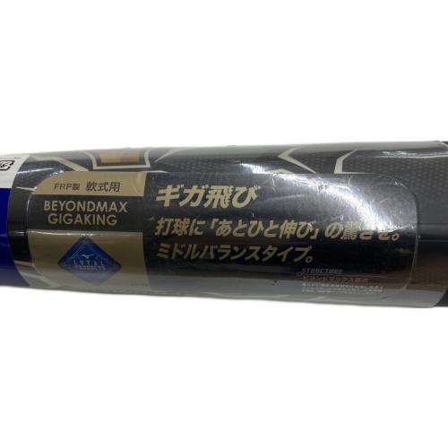 MIZUNO (ミズノ) ビヨンドマックスギガキングミドル 軟式バット 1CJBR13584 ケース(保管時のヨゴレ有)付  84cm ブラック×シルバー