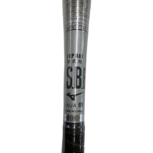 MIZUNO (ミズノ) ビヨンドマックスギガキングミドル 軟式バット 1CJBR13584 ケース(保管時のヨゴレ有)付  84cm ブラック×シルバー