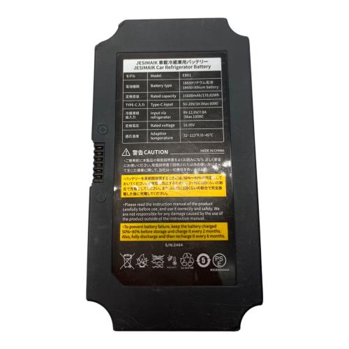 JESIMAIK (ジェスマイク) 車載冷蔵庫 20L ポータブルクーラー E20 キズ・ヨゴレ有/※ACケーブル動作確認済