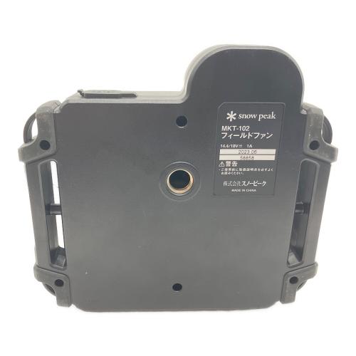 Snow peak (スノーピーク) アウトドア雑貨 MKT-102 フィールドファン