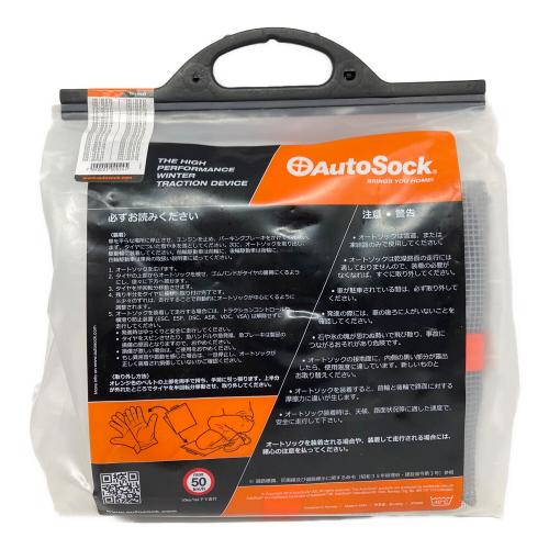 Autosock (オートソック) カー用品 ハイパフォーマンス 697