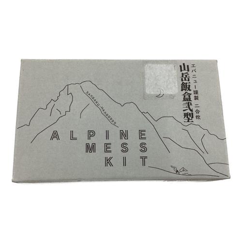 EVERNEW (エバニュー) 山岳飯盒弐型 飯盒 900ml