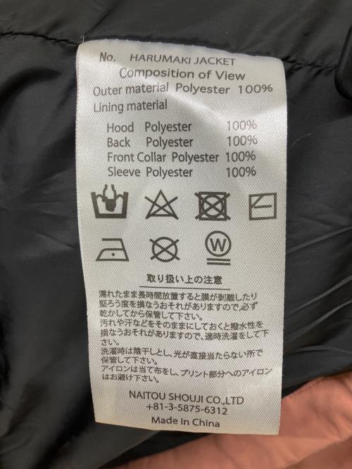 マウンテンロックスター ハルマキジャケット スノーボードウェア(ジャケット) メンズ SIZE L オレンジ