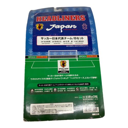 CORINTHIAN (コリンシアン) ヘッドライナーズ1998 A・B・C・Dセット サポーターグッズ