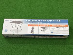 mont-bell (モンベル) アウトドアテーブル 1122637 ブラウン L.W.マルチ フォールディングテーブル